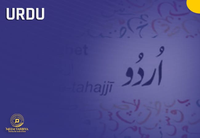 Urdu