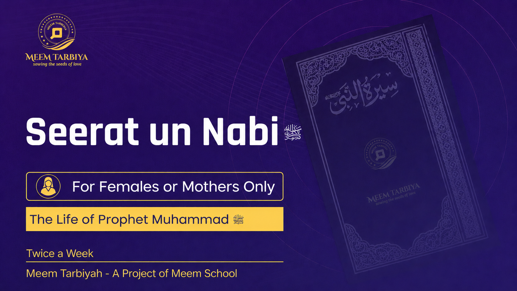 Seerat un Nabi